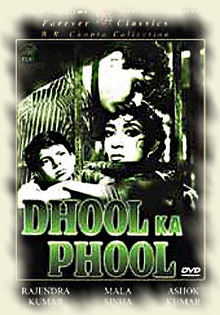 dhool_ka_phool_aff.jpg