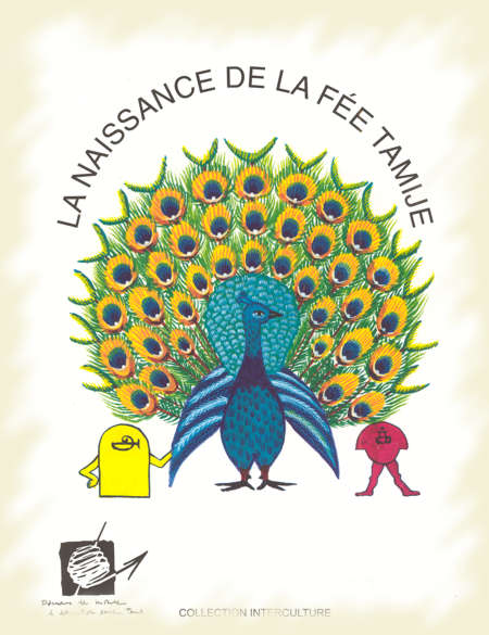 la_naissance_de_la_fe_tamije